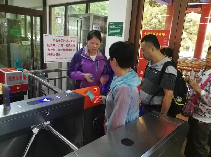 渭南蒲城县渭南蒲城县陕西渭南市景区票务系统