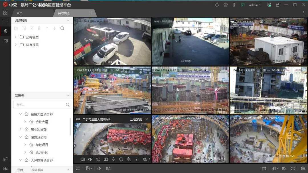 渭南蒲城县工地智慧监控设备、工地监控、塔吊监控